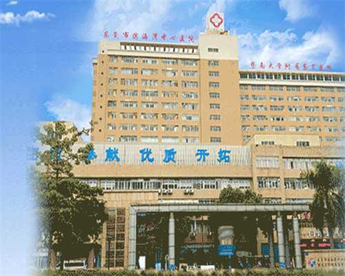 (广东试管婴儿多少钱)广东省妇幼保健院试管费用明细