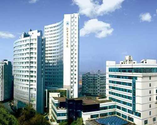 广东生育成本预算表,广东试管婴儿多少钱明细表一览