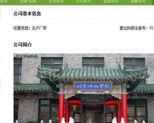 东莞借卵试管医院,东莞做试管多少钱东莞试管的*率有多高