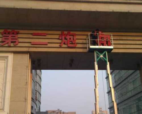 (广东试管婴儿多少钱)广东省妇幼保健院试管费用明细