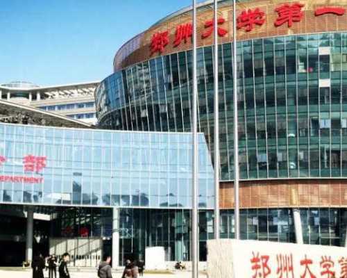 珠海代怀最好医院,2026珠海三代试管供精生子价格表，已经纳入医保了吗