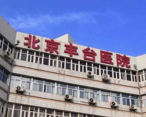 惠州借卵代生费用,第三代试管双胞胎要多少钱_今天，惠州市第二妇幼保健院首