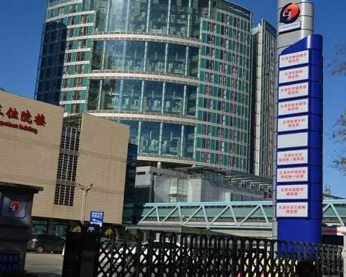 宁德试管婴儿费用高吗？,宁德做试管婴儿哪家医院好，宁德第三代试管婴儿费