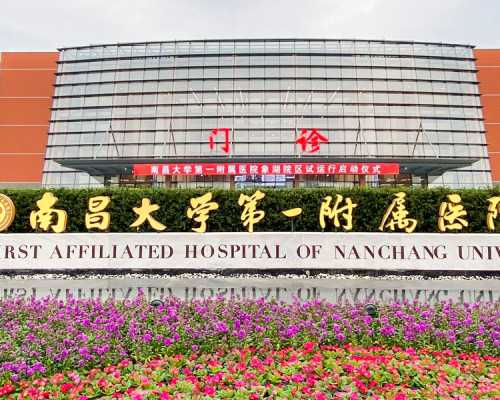 广州中大附六试管费用(广州中山六院试管费用)