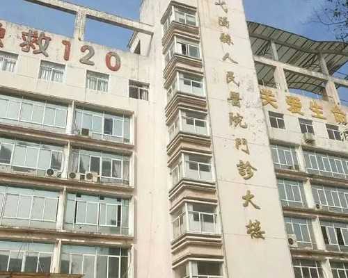 广州祈福试管婴儿,广州祈福