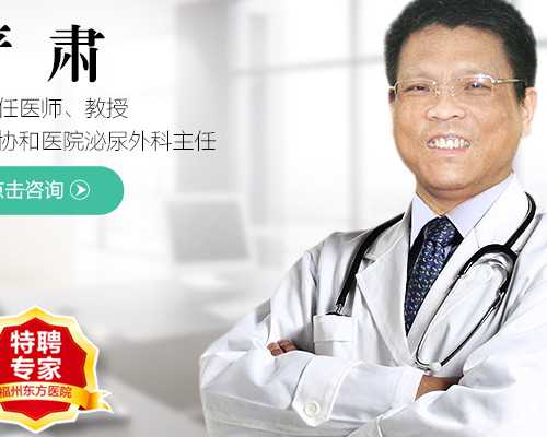 株洲做试管医院排名?试管最好的医院是哪家？