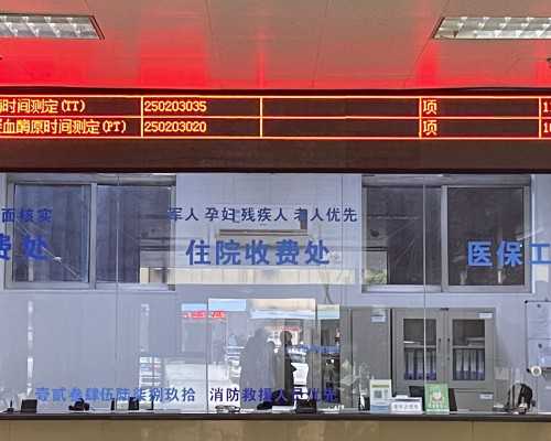 广东助孕机构排行榜，2026试管婴儿成功率排名前十医院名单