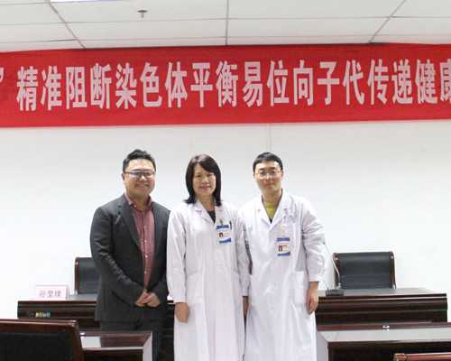 珠海要找代孕公司,珠海私立试管婴儿机构能做三代试管婴儿生男孩吗？