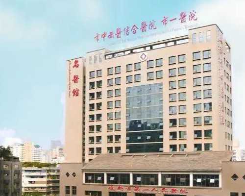 珠海做代怀的医院,珠海为什么试管中介能包男孩