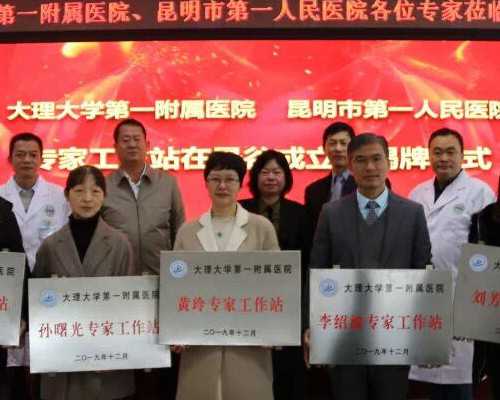 ，试管婴儿医院深圳深北大深圳医院三代试管移植成功率[广东试管婴儿]