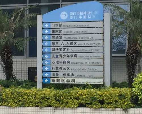 南平哪里做试管婴儿,南平哪里可以做试管的？