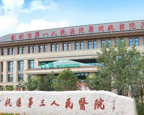 惠州代生生子价格,多囊卵巢治疗8年未孕，惠州哪家医院做试管婴儿成功率高？