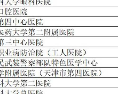 2026广东供卵包男孩机构选择攻略?,广东可以冻卵的医院