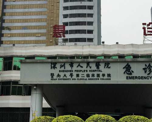 <strong>移植7天白板但双胞胎   hcg怎么判断双胞胎-失独助孕</strong>