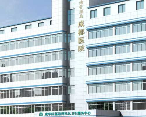 试管婴儿的费用有多少？揭台州试管婴儿的价格