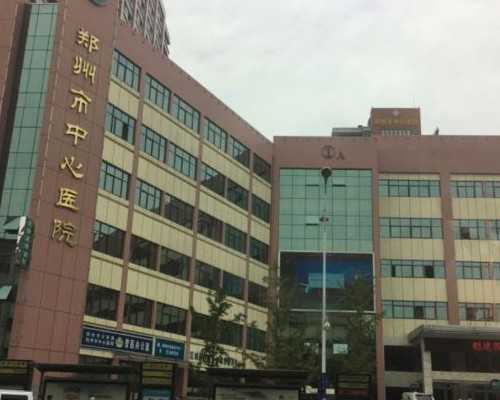 惠州生男孩代孕套餐,惠州中心医院试管婴儿怎么样?一起来了解一下-孕妇做梦摘