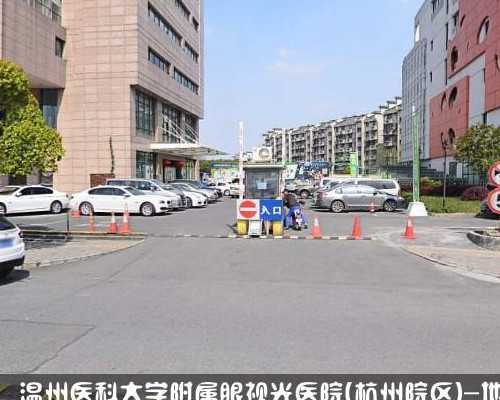 广东试管助孕机构（广东试管助孕机构排名）-广东试管成功率高的医院！