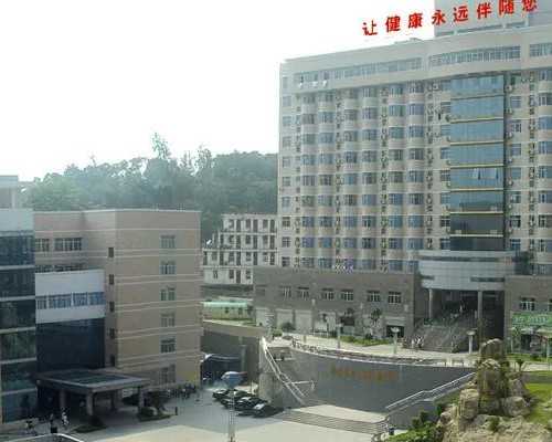 佛山最便宜的代孕机构,佛山做三代供卵试管的费用多少,广东供卵试管大概费