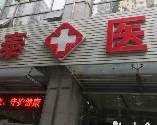 广东武警医院试管婴儿费用多少
