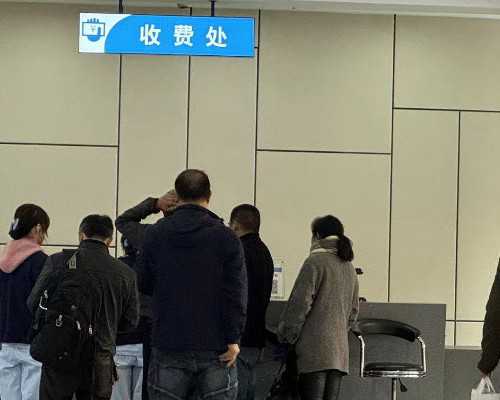 佛山代怀费用明细,佛山妇幼保健院生殖科做试管怎么样？做一次三代试管要多