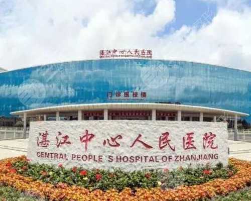 (广东试管婴儿多少钱)广东省妇幼保健院试管费用明细