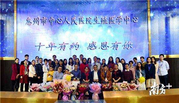 惠州专业代孕包性别|2023
惠州市中心医院试管婴儿成功率一览，附试管成功经验